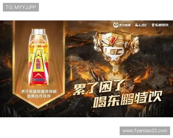 跨界风暴:电子竞技与传统足球产业的融合革命 跨界风暴:电子竞技与传统足球产业的融合革命