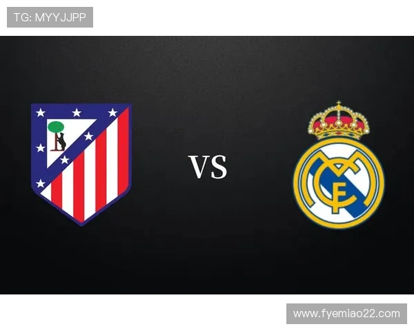 西甲联赛12月赛程重点对决