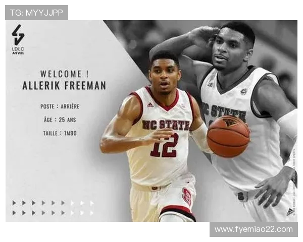 2024赛季法甲外援技术演进及战术调整报告