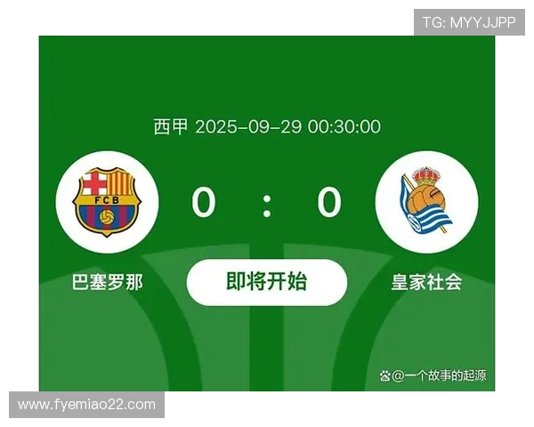 最好的西甲直播平台推荐及观赛体验分享