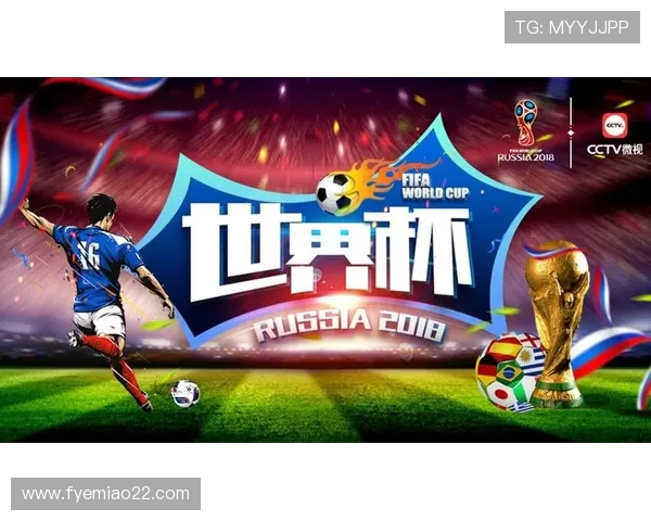 CCTV52018世界杯经典瞬间全景回顾激情与荣耀的绿茵记忆