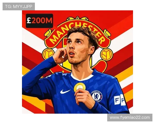 切尔西前球员劝帕尔默慎重考虑加盟曼联蓝军实力更胜红魔